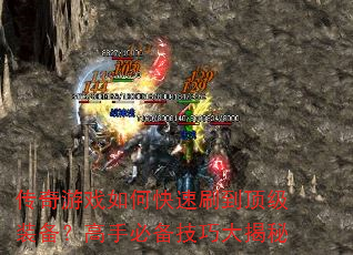 ������Ϸ��ο���ˢ������װ�������ֱر����ɴ����