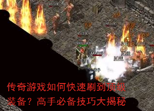 ������Ϸ��ο���ˢ������װ�������ֱر����ɴ����