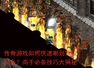 ������Ϸ��ο���ˢ������װ�������ֱر����ɴ����