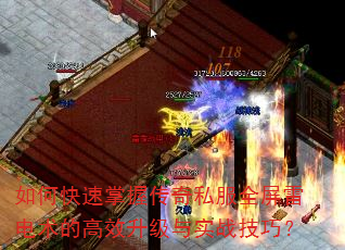 ��ο������մ���˽��ȫ���׵����ĸ�Ч������ʵս���ɣ�