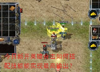 �����¿�Ӣ�ۺϻ���δ��似����ʵ����������