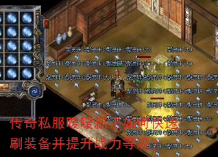 ����˽��ůů������ο���ˢװ��������ս���ȼ���