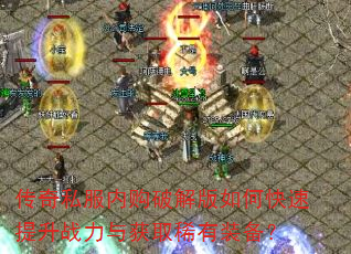 ����˽���ڹ��ƽ����ο�������ս�����ȡϡ��װ����