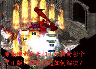 ԭʼ����˽�������洫���ĸ������棿����������ν����