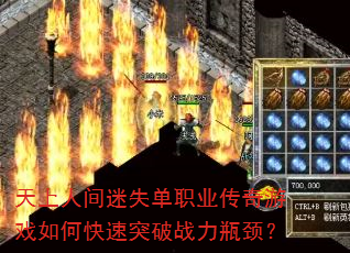 �����˼���ʧ��ְҵ������Ϸ��ο���ͻ��ս��ƿ����