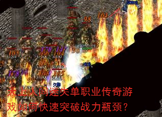 �����˼���ʧ��ְҵ������Ϸ��ο���ͻ��ս��ƿ����