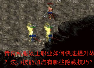 ����˽��սʿְҵ��ο�������ս������ʦ���ܼӵ�����Щ���ؼ��ɣ�