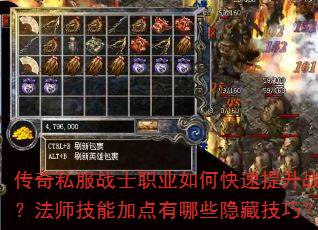 ����˽��սʿְҵ��ο�������ս������ʦ���ܼӵ�����Щ���ؼ��ɣ�