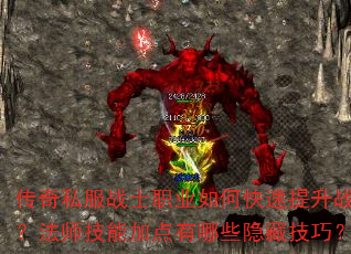 ����˽��սʿְҵ��ο�������ս������ʦ���ܼӵ�����Щ���ؼ��ɣ�