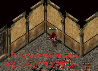 ������Ϸ˽������������Щ�Ƽ�������������ν����