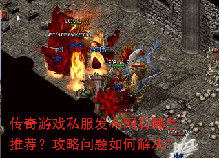 ������Ϸ˽������������Щ�Ƽ�������������ν����