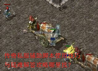 ����˽�������ű�ʹ�ü��������ѽ���������ң�