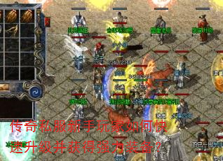 ����˽�����������ο������������ǿ��װ����