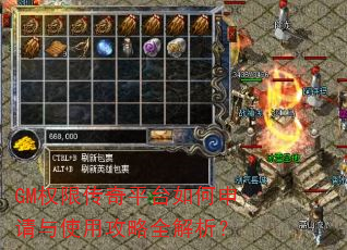 GMȨ�޴���ƽ̨���������ʹ�ù���ȫ������