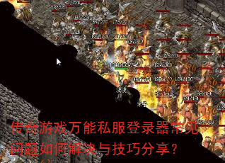 ������Ϸ����˽����¼������������ν���뼼�ɷ�����