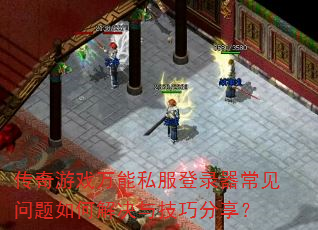 ������Ϸ����˽����¼������������ν���뼼�ɷ�����