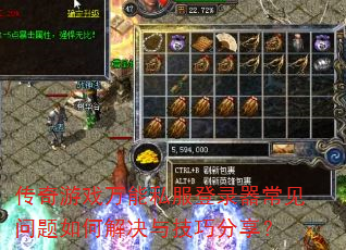 ������Ϸ����˽����¼������������ν���뼼�ɷ�����