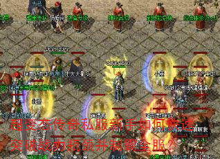 ����̬����˽��������ο���ͻ��ս��ƿ�����ư�ȫ����