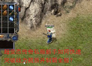 ����̬����˽��������ο���ͻ��ս��ƿ�����ư�ȫ����