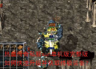 ��Ѫ����˽��sun��������������ο�����������ȡ�ռ�װ����