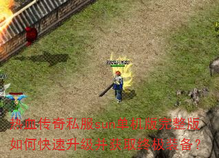 ��Ѫ����˽��sun��������������ο�����������ȡ�ռ�װ����