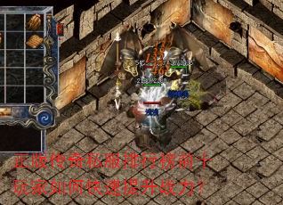 ���洫��˽�����а�ǰʮ�����ο�������ս����