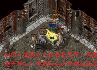 ����ڳ�����̬����˽��������ˢ��������װ�������ұؿ���װ�ؼ�