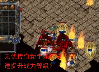 ���Ǵ���������ο�������ս���ȼ���