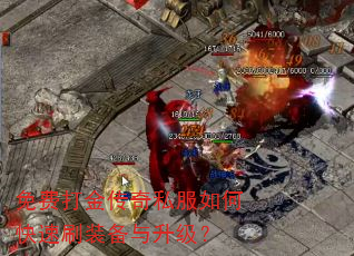 ��Ѵ����˽����ο���ˢװ����������