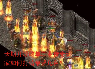 ���ڿ��ŵĵ�ְҵ���������δ�����ǿ��ɫ��