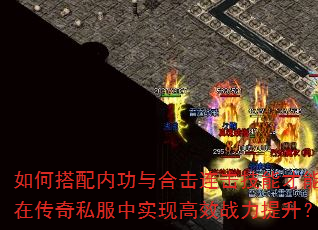 ��δ����ڹ���ϻ��������ܲ����ڴ���˽����ʵ�ָ�Чս��������