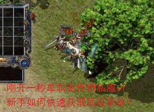 �տ�һ�뵥ְҵ����˽��sf������ο��ٻ�ȡ����װ����