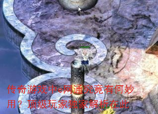 ������Ϸ��e��ͨ�����к����ã�������Ҷ��ҽ����ڴ�