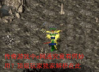 ������Ϸ��e��ͨ�����к����ã�������Ҷ��ҽ����ڴ�