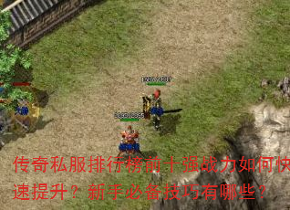 ����˽�����а�ǰʮǿս����ο������������ֱر���������Щ��