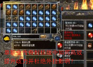 ��ְҵ�����Ұ�����θ�Ч����ս�����ž����Ӱ�죿