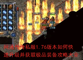 ��ͨ����˽��1.76�汾��ο�����������ȡ��Ʒװ�����Դ�ȫ