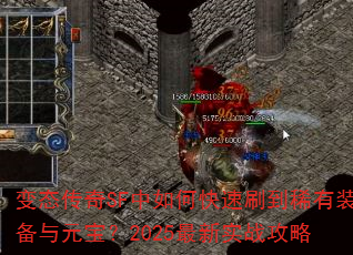 ��̬����SF����ο���ˢ��ϡ��װ����Ԫ����2025����ʵս����