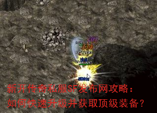 �¿�����˽��SF���������ԣ���ο�����������ȡ����װ����