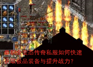 ��ְҵ��̬����˽����ο��ٻ�ȡ��Ʒװ��������ս����