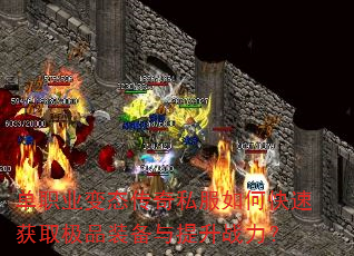 ��ְҵ��̬����˽����ο��ٻ�ȡ��Ʒװ��������ս����