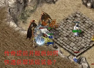 ������ǰ��������ο��ٻ�ȡ����װ����