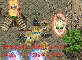 ����˽��������ο��ٳư�ȫ�������ֹ���ȫ�����