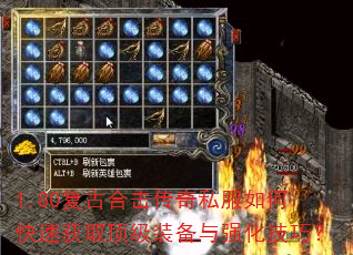 1.80���źϻ�����˽����ο��ٻ�ȡ����װ����ǿ�����ɣ�