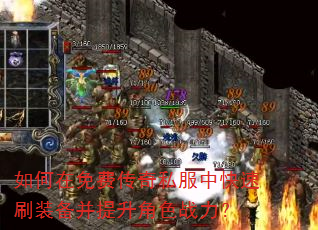 �������Ѵ���˽���п���ˢװ����������ɫս����