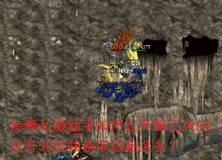 ����˽����������ڿ�������������50������ȡ��Ʒװ����