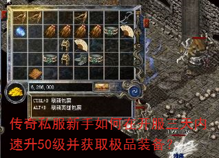 ����˽����������ڿ�������������50������ȡ��Ʒװ����