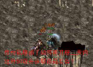 ����˽����������ڿ�������������50������ȡ��Ʒװ����