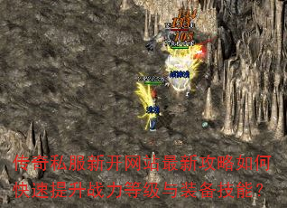 ����˽���¿���վ���¹�����ο�������ս���ȼ���װ�����ܣ�