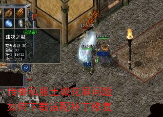 ����˽�����ǻ�����������������䲹���޸�